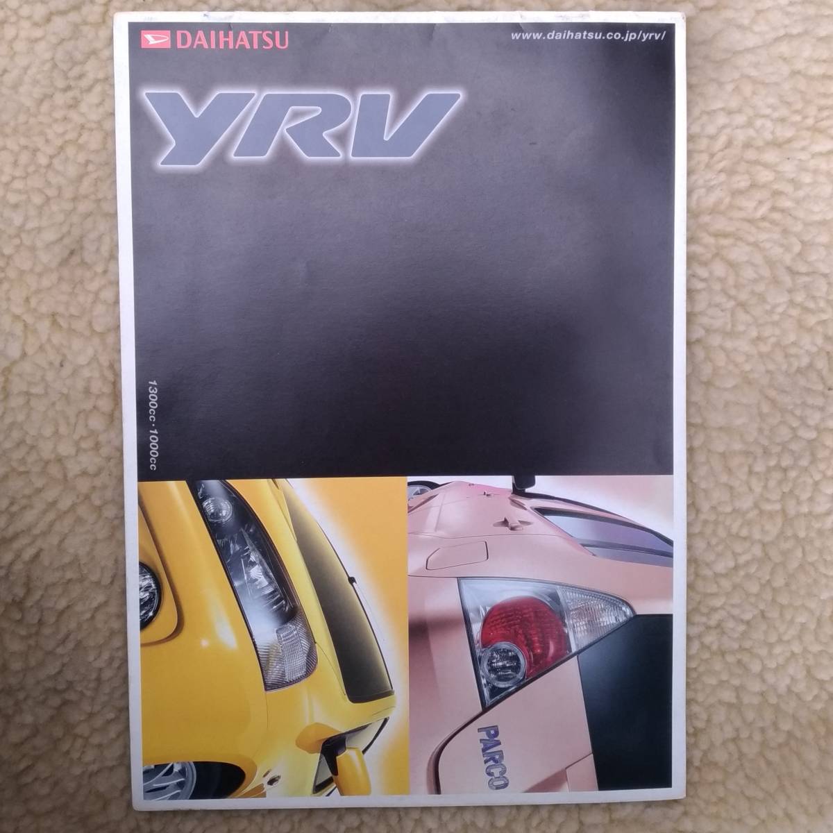 ☆彡 モーターファン別冊「DAIHATSU YRVのすべて_画像4