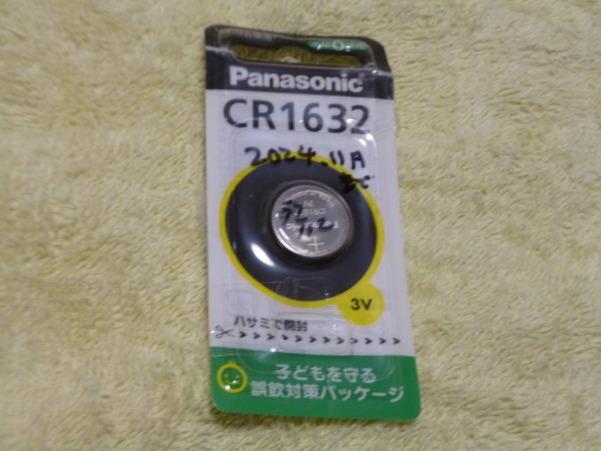 コイン形リチウム電池 CR1632×1個 3V　panasonic 新品未開封　A_画像1