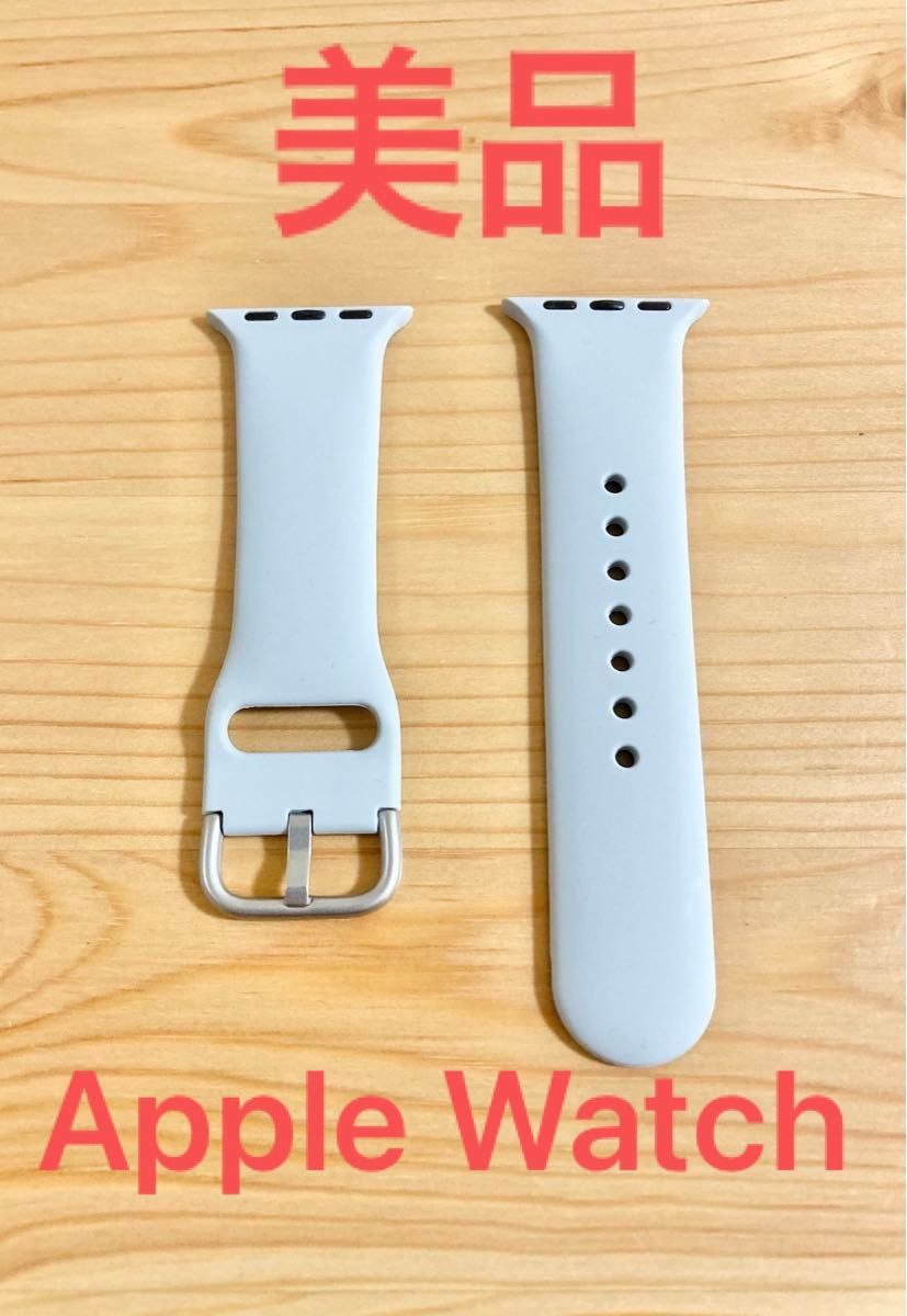 Apple Watch アップルウォッチ シリコンバンド エレコム ELECOM 41/40/38mm