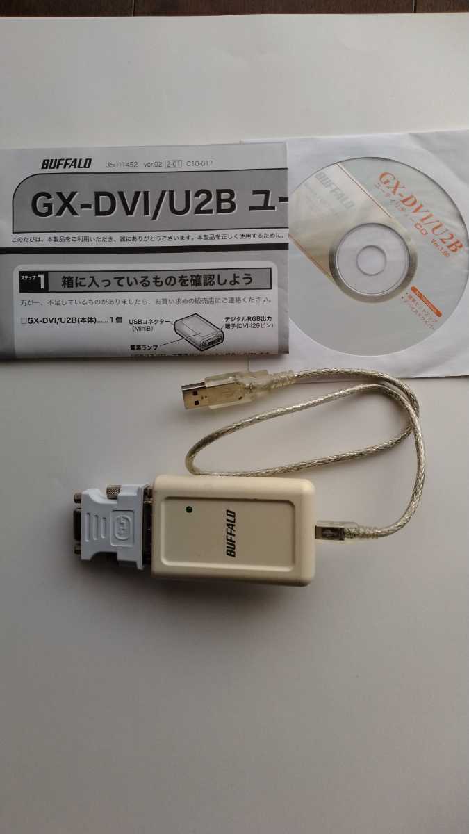 BUFFALO USB接続 外付けグラフィックアダプター GX-DVI/U2B ディスプレイ増設アダプタ マルチ画面 VGA DVI デュアル バッファロー_画像1