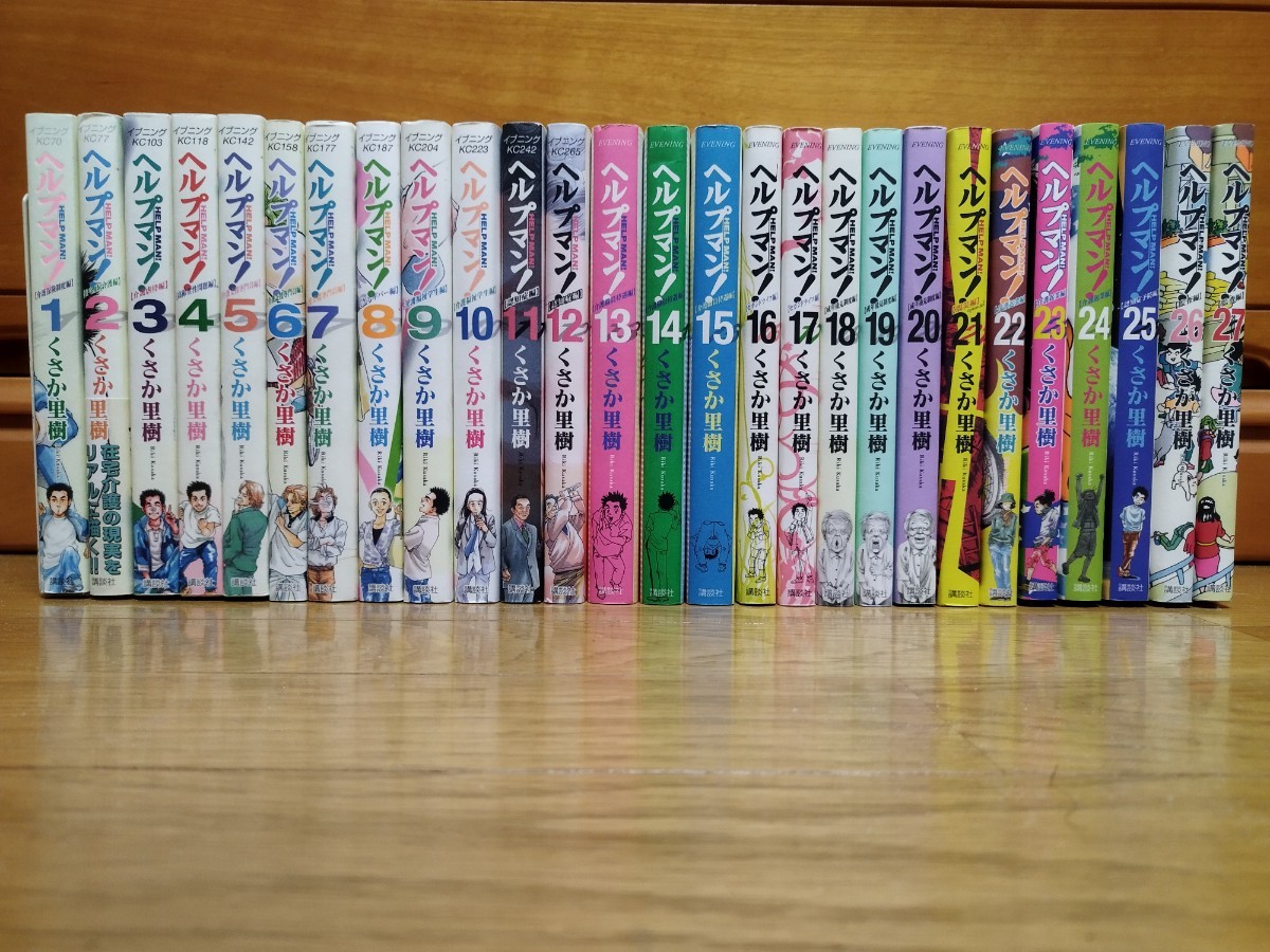 ≪超目玉★12月≫ 世界甘蔗糖業』全 原著/プリンセン・へヤリック 訳/水田榮雄 農学