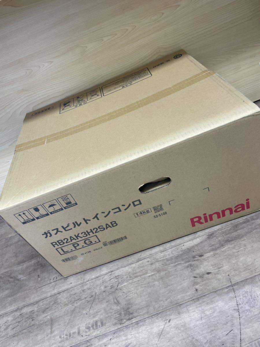 274)送料無料 Rinnai システムキッチン用 ビルトイン 274)送料無料 Rinnai システムキッチン用 ビルトイン