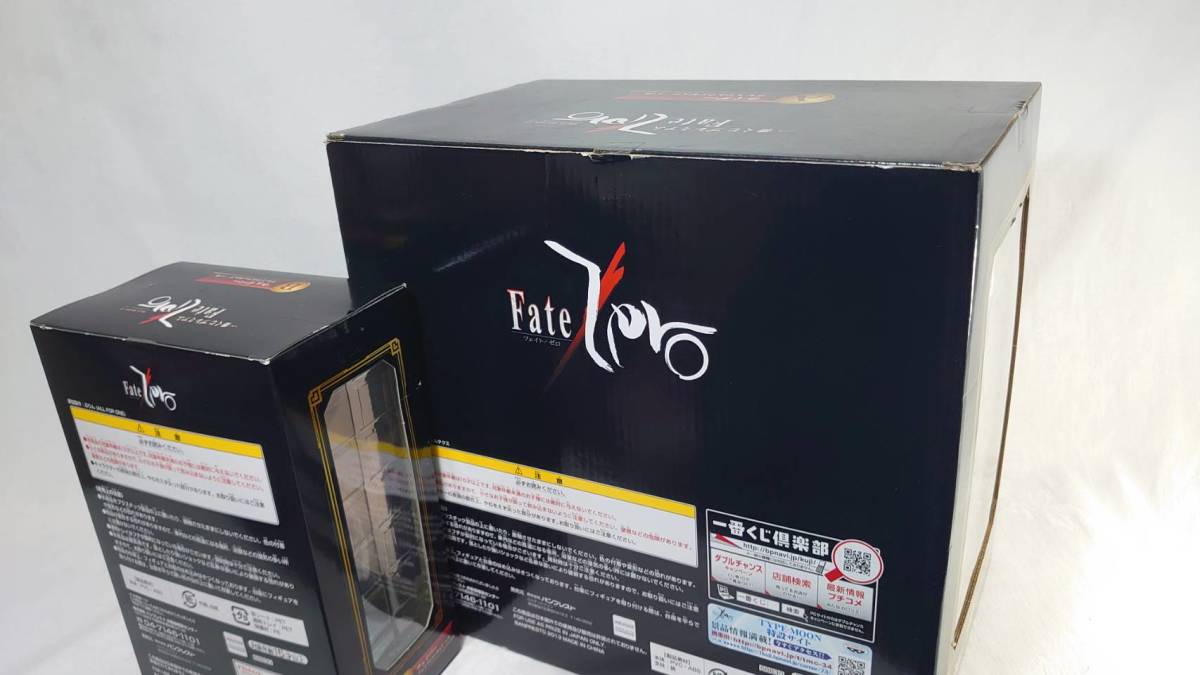 【新品・未開封】Fate/ZERO ライダー ウェイバー フィギュア 2体セット 一番くじプレミアム A賞 ロードエルメロイ イスカンダル FGO_画像5