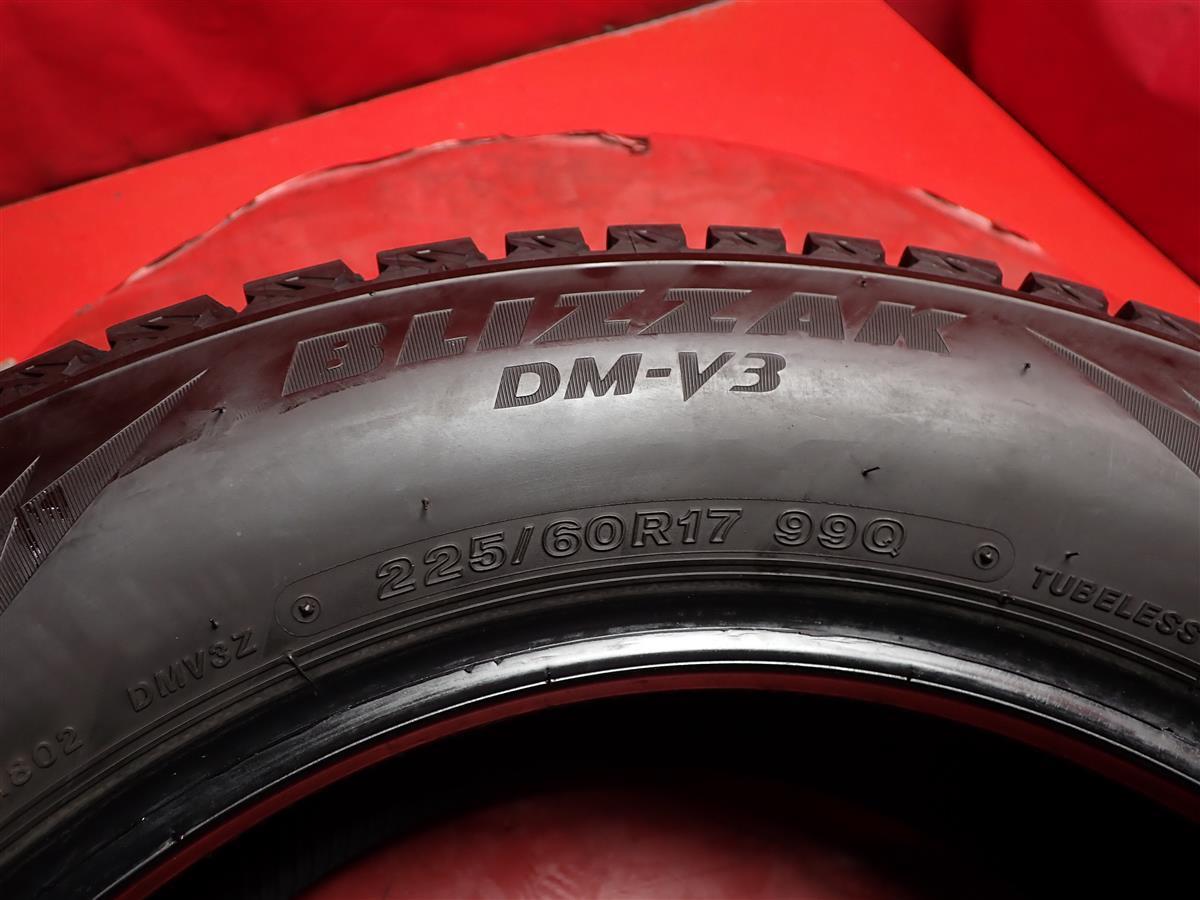 スタッドレス4本 225/60R17 99Q 4本セット ブリヂストン ブリザック DM・V3 BRIDGESTONE BLIZZAK DMV3 8.5分山★stati17 エクストレイル_画像10