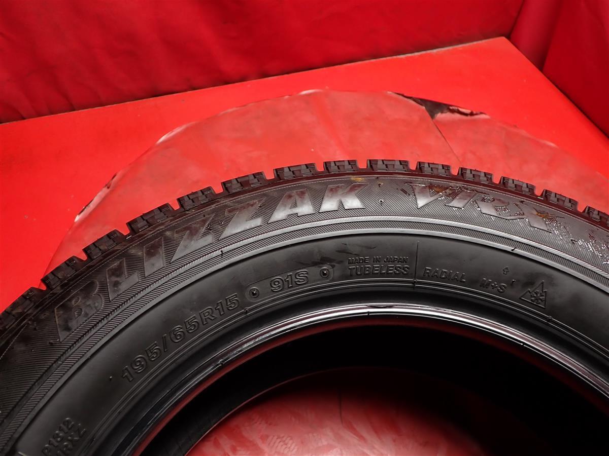 スタッドレス4本 195/65R15 91S 4本セット ブリヂストン ブリザック VRX BRIDGESTONE BLIZZAK VRX 8分山★stati15 プリウス エスクァイア_画像10