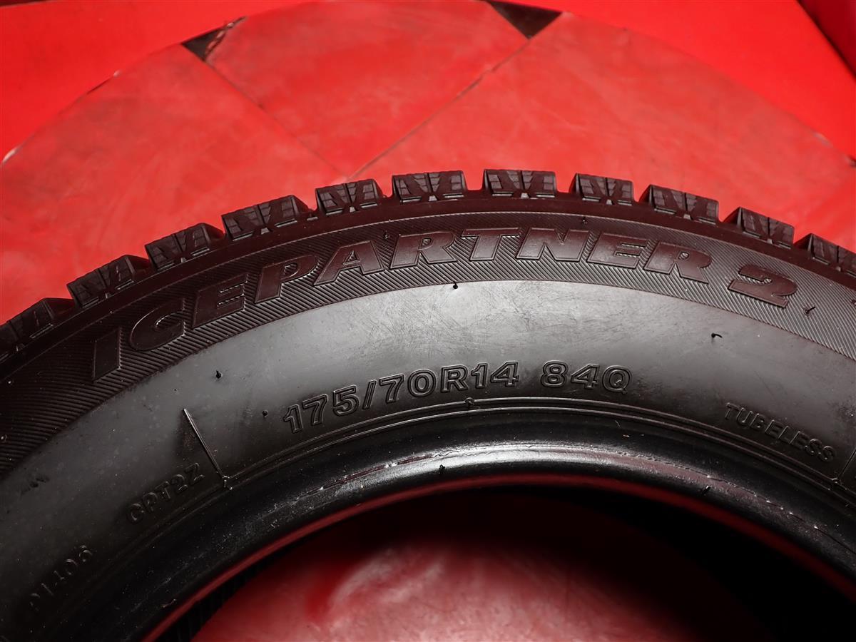 スタッドレス4本 175/70R14 84Q 4本セット ブリヂストン アイスパートナー2 BRIDGESTONE ICEPARTNER2 7.5分山★stati14 フィット_画像10