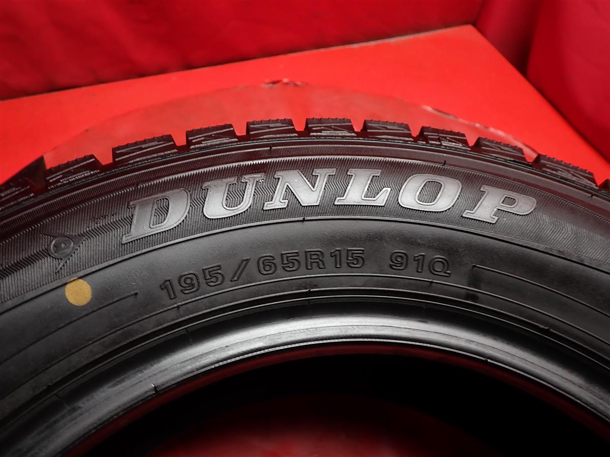 スタッドレス4本 195/65R15 91Q 4本セット ダンロップ ウィンター MAXX 01(WM01) DUNLOP WINTER MAXX 01 9分山★stati15 プリウス_画像9