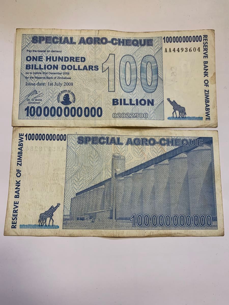 ジンバブエドル スペシャルアグロ 1000億 20枚 ジンバブエスペシャルアグロ1000億紙幣x20枚