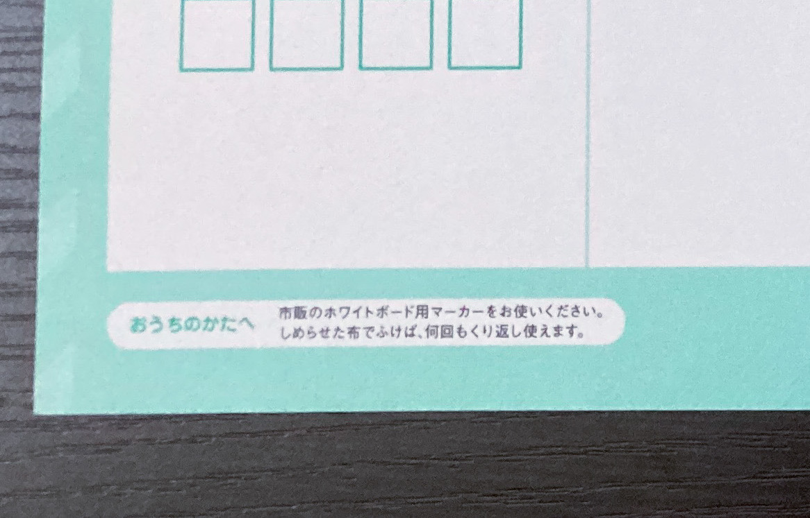 公文式　市販　ドリル　中身9種　ホワイトボード　割り算　伝言ボード　３年生　漢字　部首　つまづき解決漢字カード_画像3