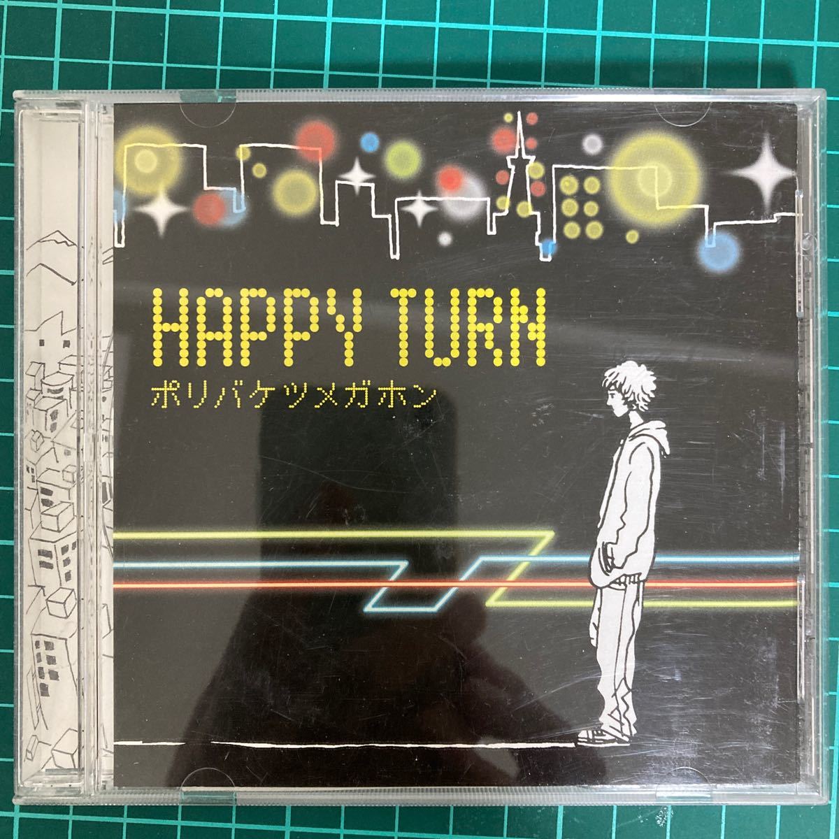 ポリバケツメガホン/HUPPYTURN 帯あり ハッピーターン_画像1