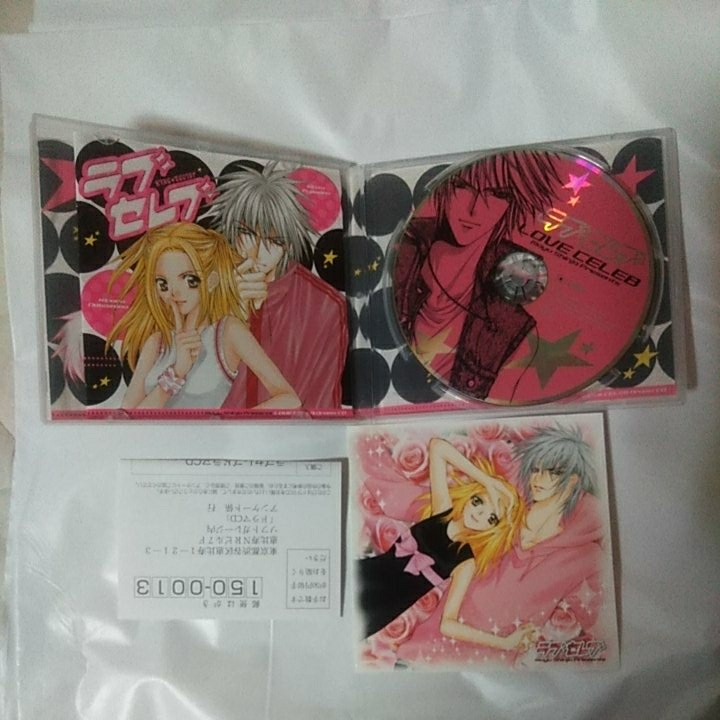 ヤフオク 新條まゆ 原作 ドラマcd ラブセレブ Cv新谷良子 ヤフオク 新條まゆ 原作 ドラマcd ラブセレブ Cv新谷良子