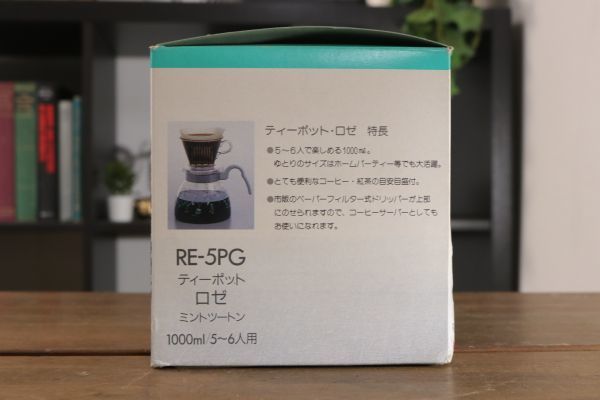 ☆未使用 昭和レトロ HARIO ハリオ ティーポット ロゼ RE-5PG ミントツートン 1000ml 5～6人用 ガラス製 Ja3003_画像10