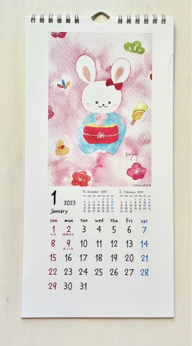 2023年　透明水彩画　イラストカレンダー(縦長)うさぎ　ウサギ　猫　ネコ
