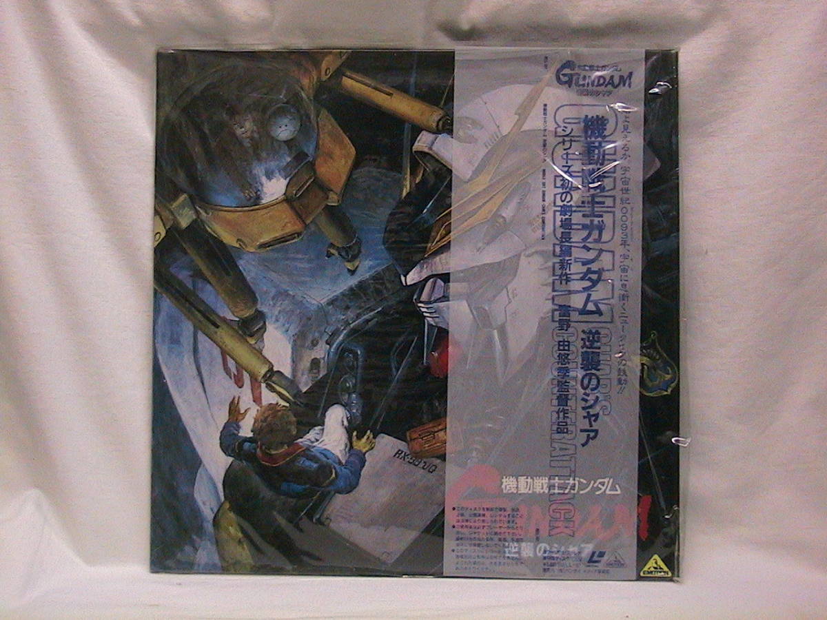 ★☆【LD　完全限定版（５枚組）　ＭＯＢＩＬＥ　ＳＵＩＴ　ＧＵＮＤＡＭ　ＴＨＥ　ＭＯＶＩＥＳ】☆★_画像4