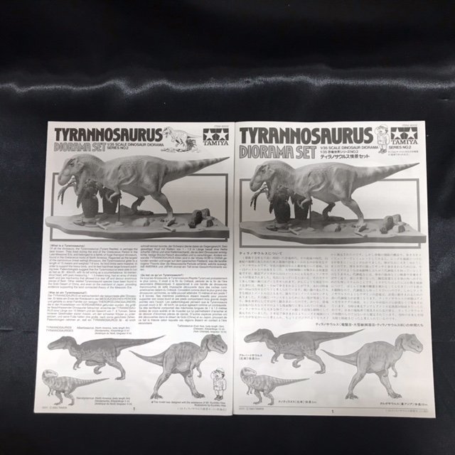 71* утиль *TAMIYA 1/35 динозавр мир серии NO.2tilanosaurus.. комплект коробка повреждение содержание Junk *TAMIYA* Tamiya *