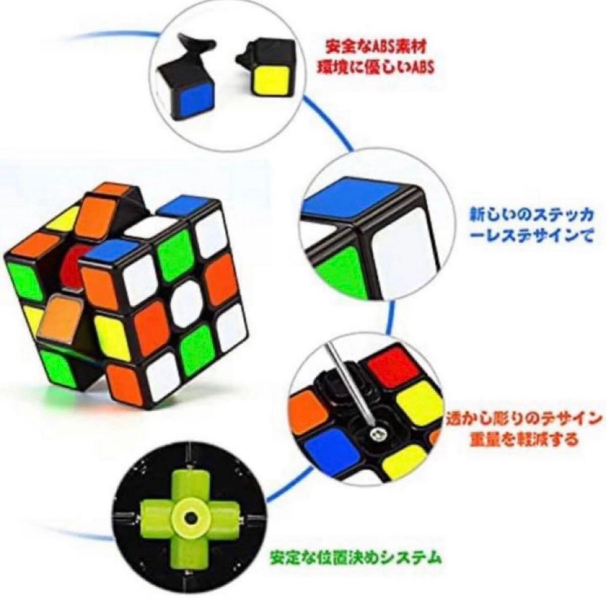 QiYi マジックキューブ競技用キューブ3x3x3魔6面完成攻略書+スタンド付き