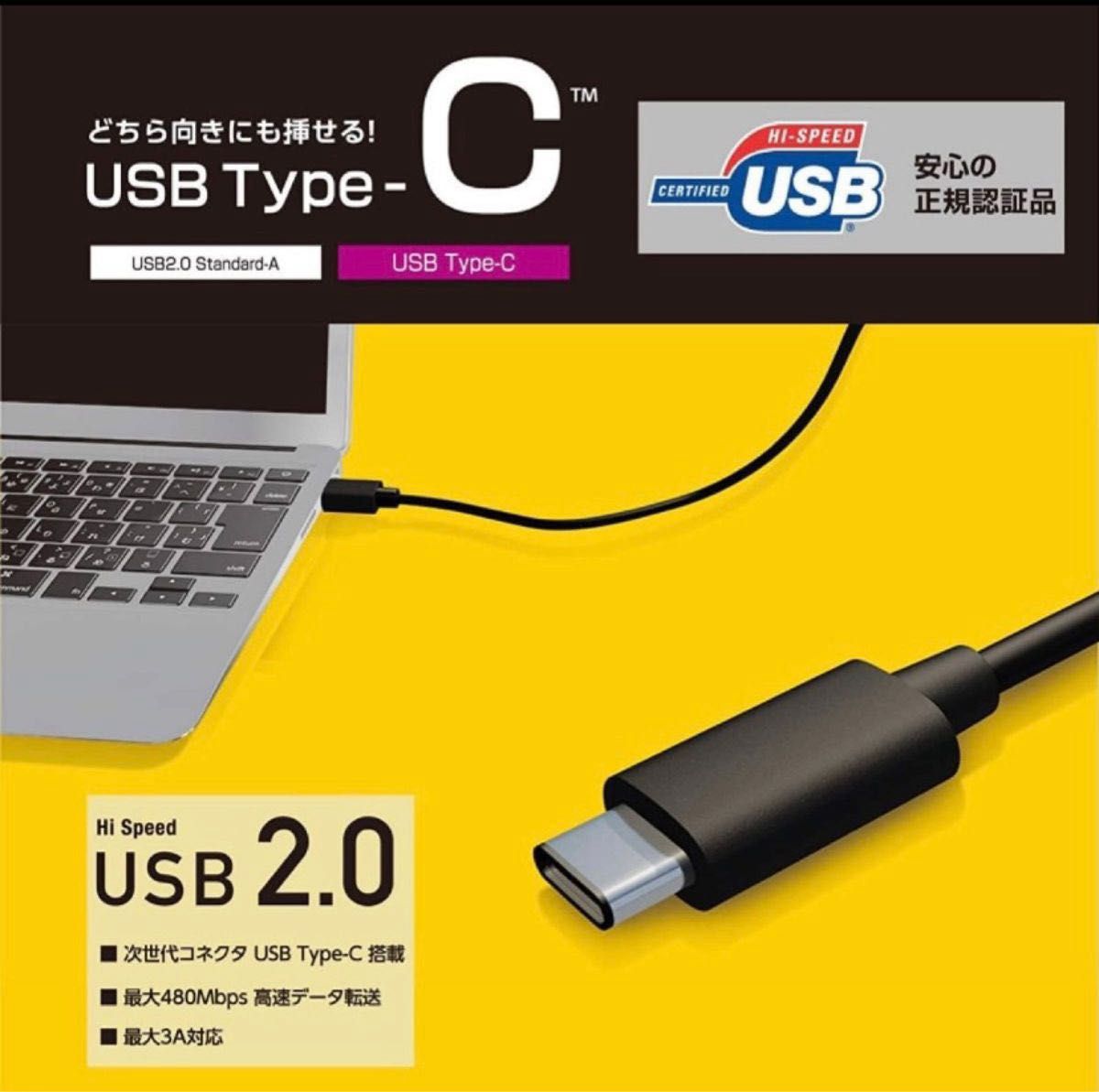 USBケーブル Type C  15W 3.0m USB2.0認証品 