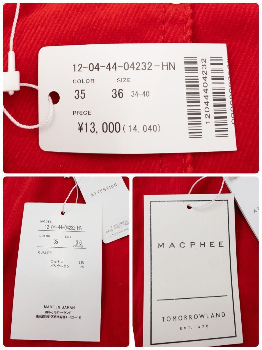 【新品タグ付き】MACPHEE パンツ 赤 日本製 コーデュロイ M L コーデュロイ