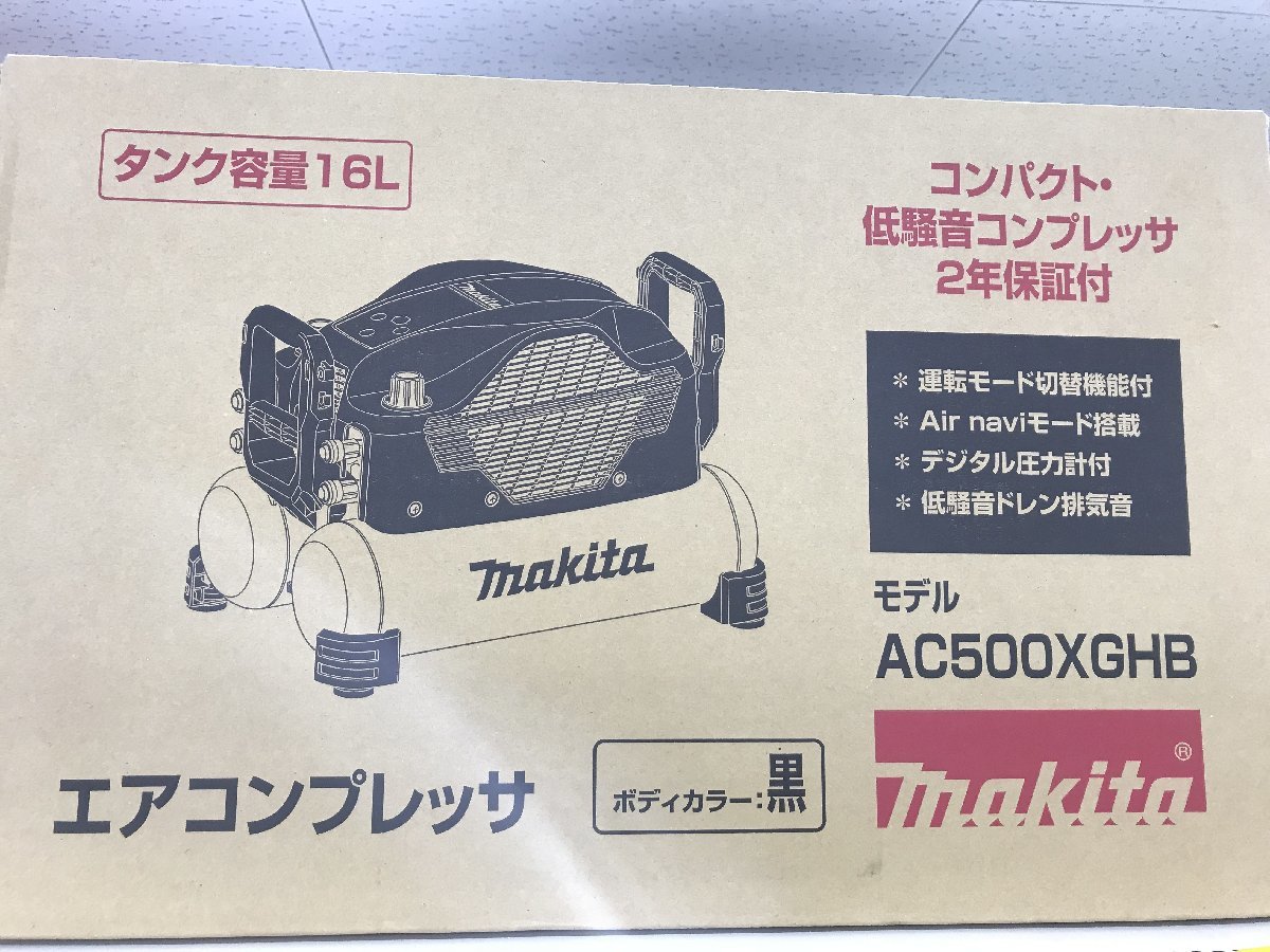 【未使用品】makita マキタ 高圧専用エアコンプレッサー AC500XGHB 黒　　　　IT3VNZIHKNE0