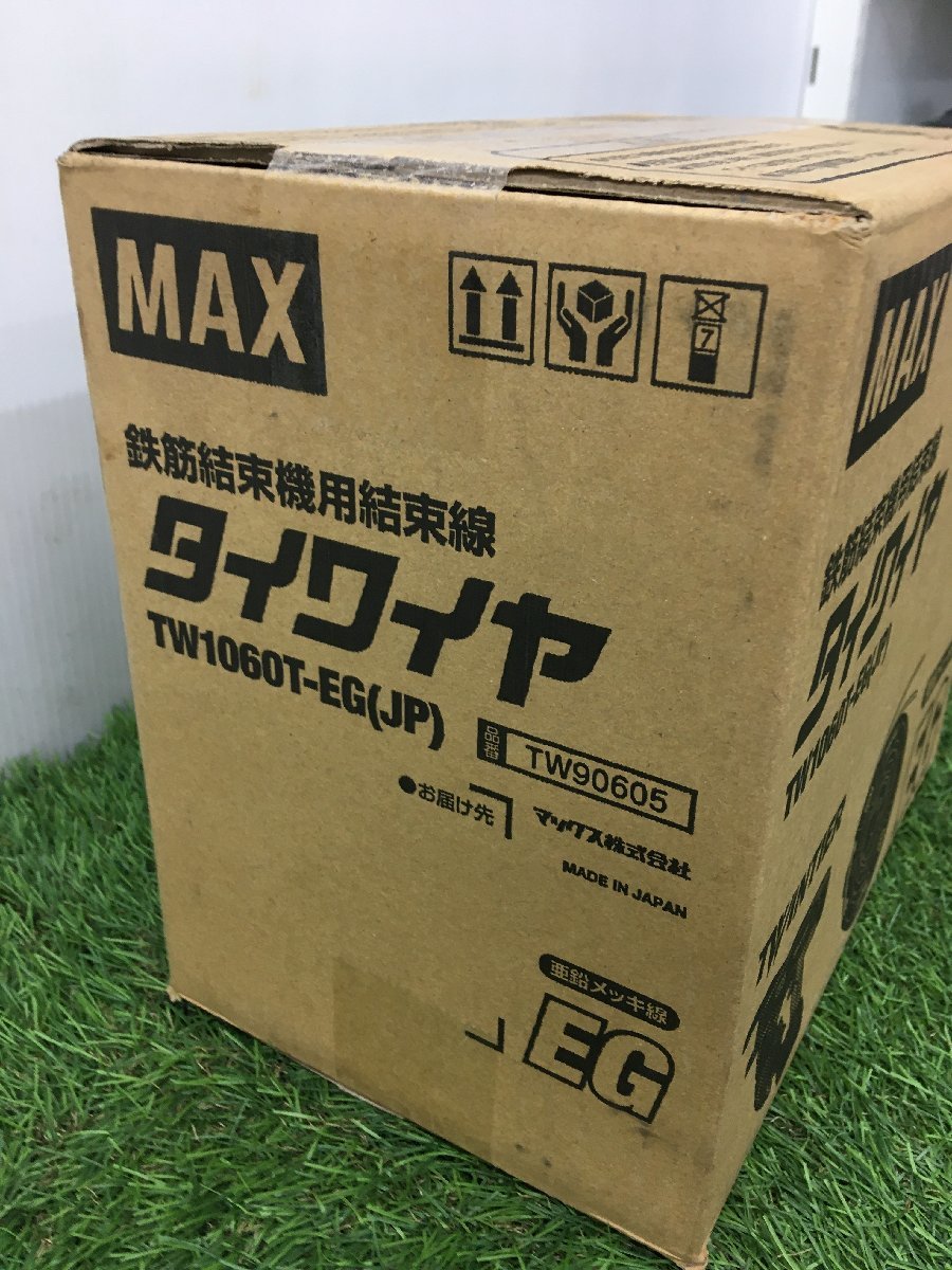 【未使用品】MAX マックス TW1060T-EG(JP) 亜鉛メッキ線(線径 1.0mm)　　ITAHYH3N4RGW_画像3