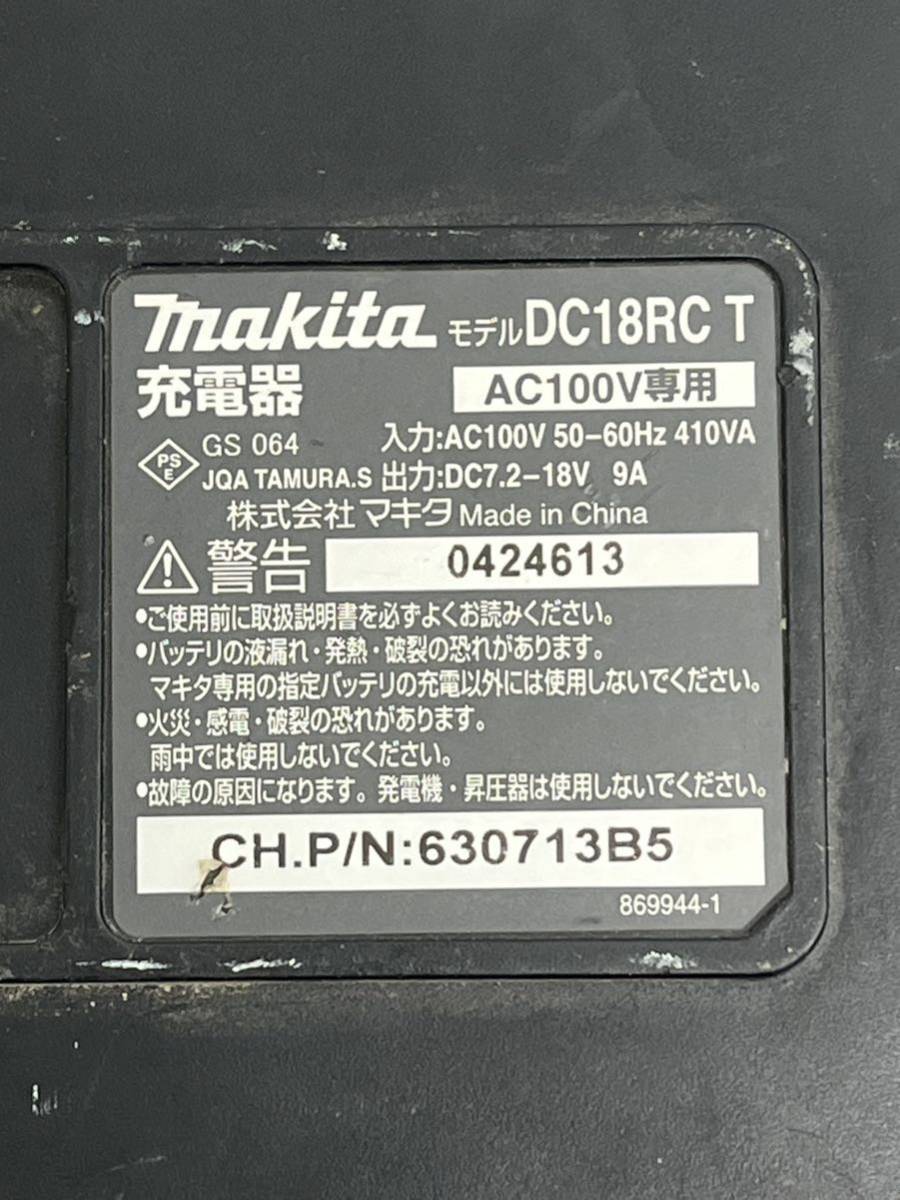 ♪ 動作品 Makita マキタ TD171D インパクトドライバー ブラック 18V 急速充電器 DC18RC_画像7