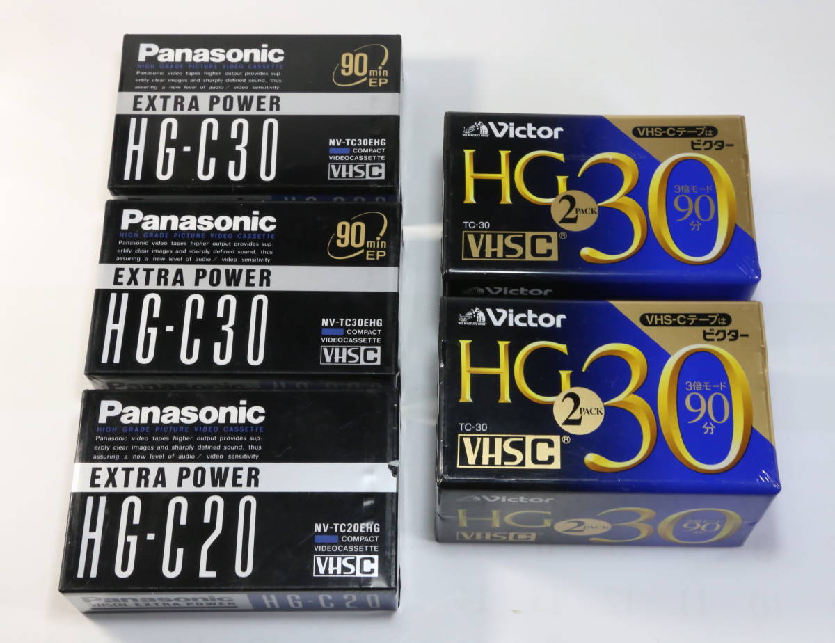 ★☆【未使用未開封品】Panasonic パナソニック/ビクター VHS-C ビデオテープ 7本☆★の画像1