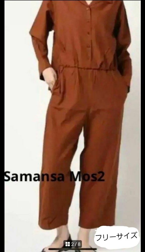 Samansa Mos2 blue ジャンプスーツ