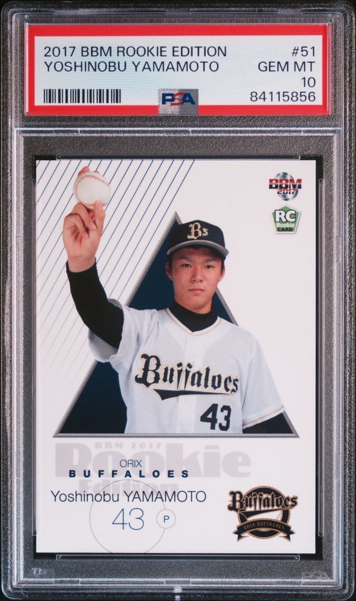 1円スタート　PSA10 山本由伸 bbm2017 first オリックス レギュラーカード ルーキーカード RC YOSHINOBU YAMAMOTO BBM_画像1