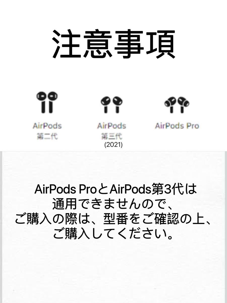 【セール中】LOTSO ロッツォ流砂Airpods Airpods proイヤホンケース