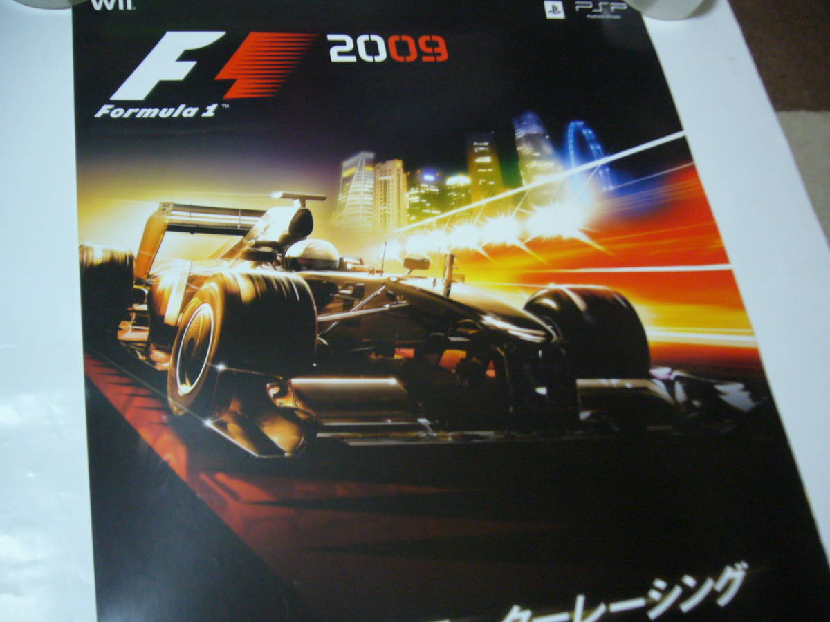 レア B2大 ポスター　F 1　2009 フォーミュラー1_画像1