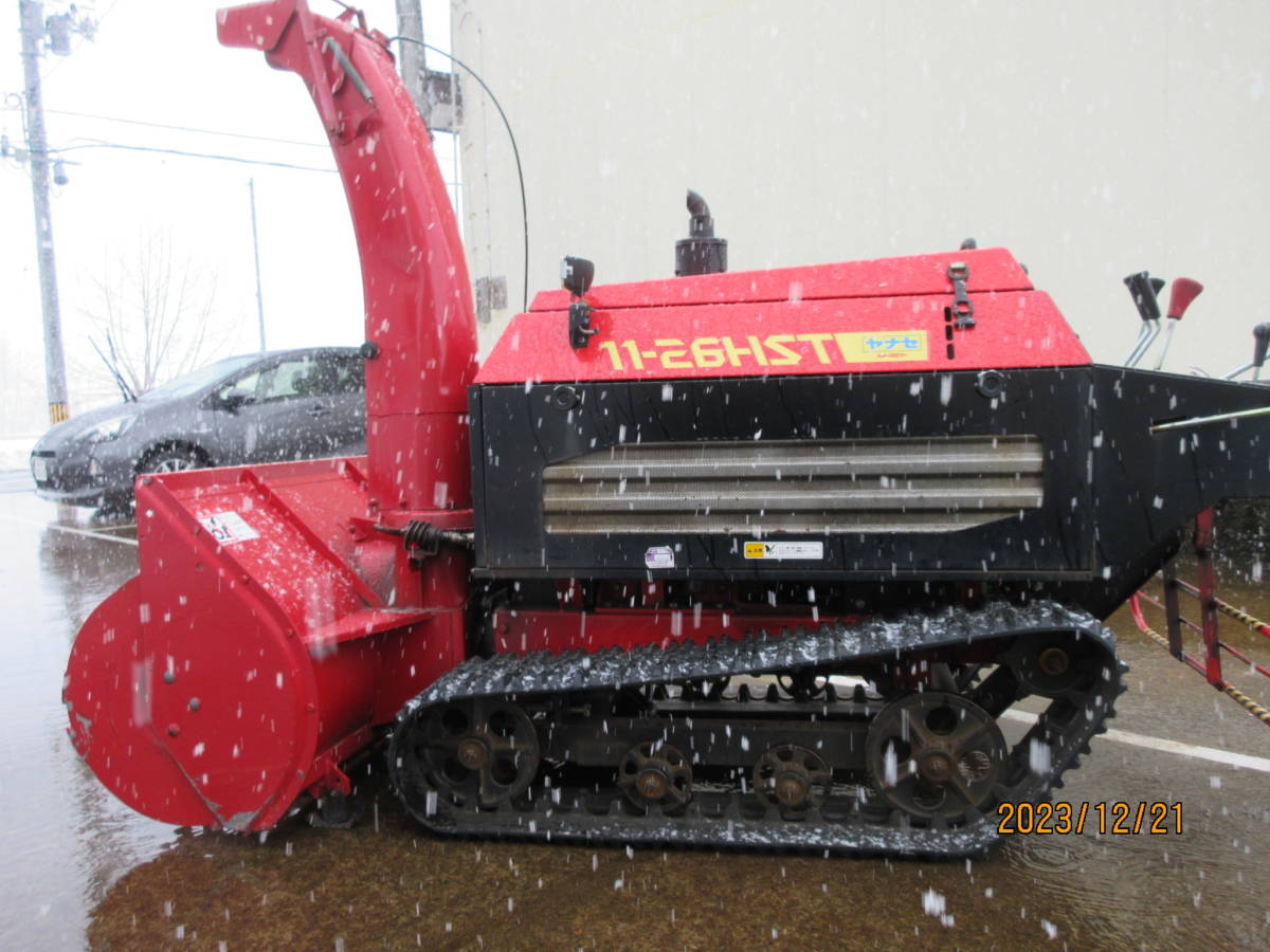 再出品1万円売切り 超大型除雪機 業者歓迎 YANASE26馬力ディーゼルエンジン 11-26HST 現状難有中古車 高床住宅+業務歩道除雪 本州運送可能 _画像2