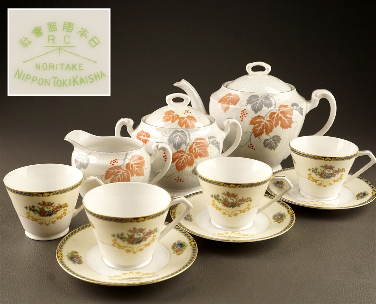 【千寿】 Noritake ノリタケ カップ＆ソーサ― ラスター彩 ティーポット 他６点 1912-1940年k17◆在銘/陶磁器/洋食器/時代品/1111