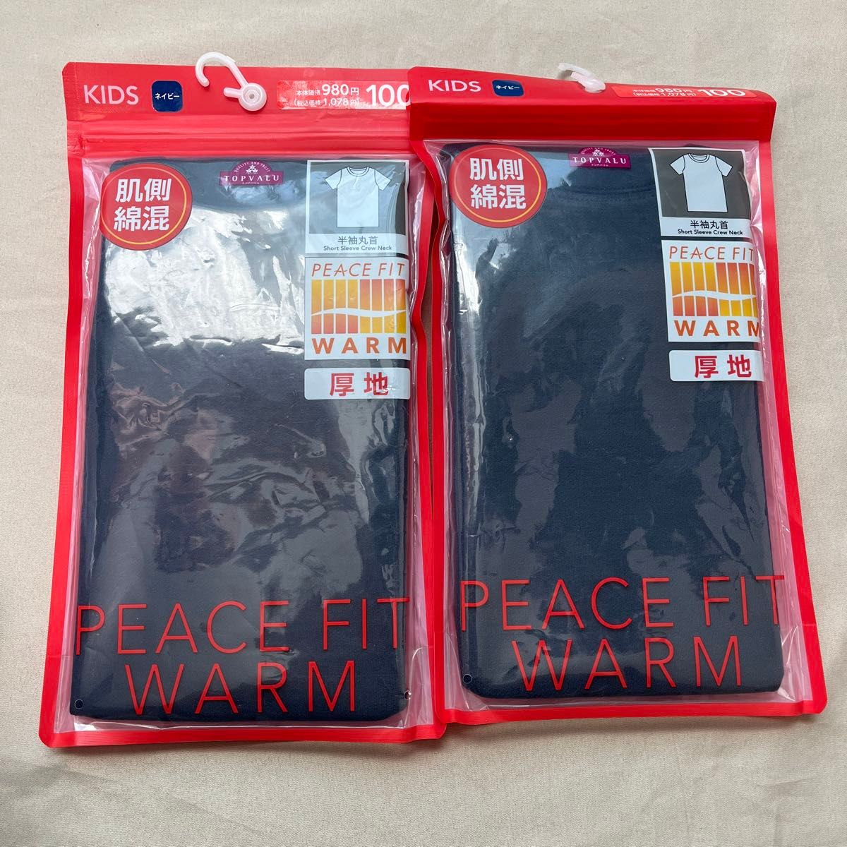 イオン トップバリュ PEACE FIT WARM ピースフィットウォーム 半袖丸首 厚地 インナー 肌着 100cm  ネイビー｜Yahoo!フリマ（旧PayPayフリマ）