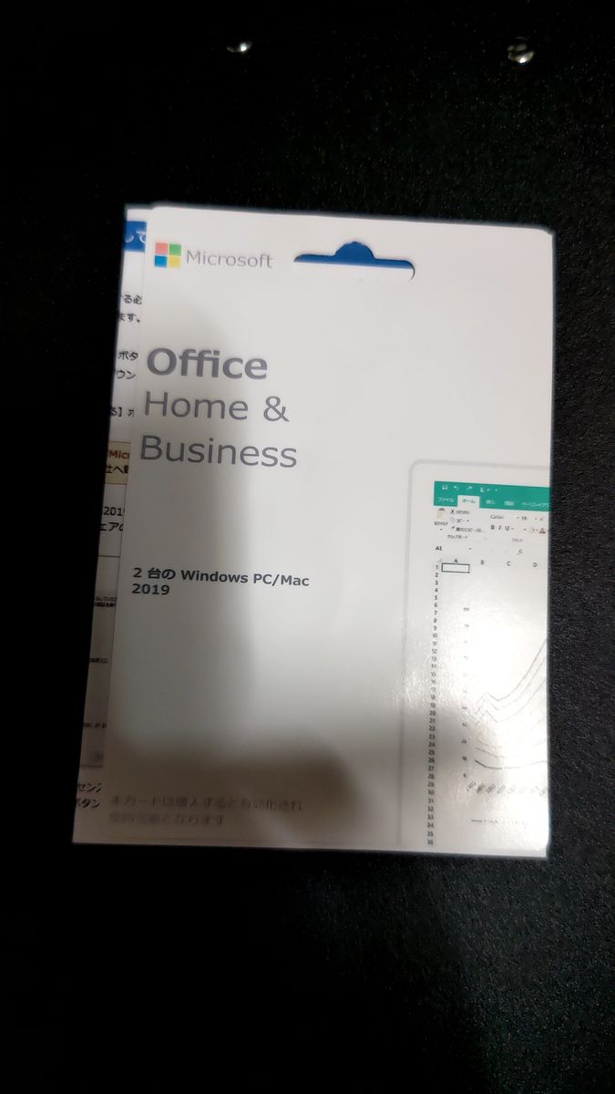 Microsoft Office Home & Business 2019 正規品/永続版/カード版  