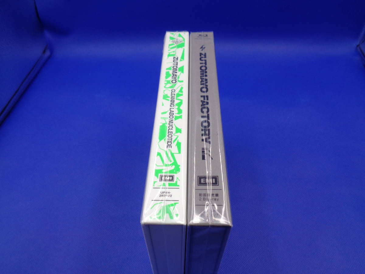 6-5　ずっと真夜中でいいのに。　CLEANING LABO「温れ落ち度」　＆　ZUTOMAYO FACTORY 「鷹は飢えても踊り忘れず」　2点セット_画像3