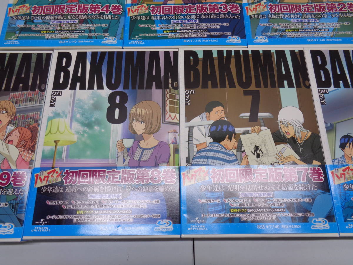 5-3【Blu-ray】バクマン。 初回限定版　全9巻セット_画像5