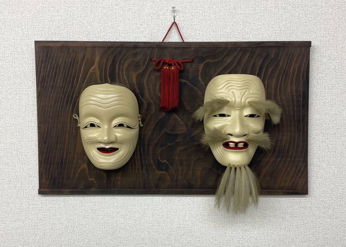 能面 老女小町 木彫り 面 幽霊面 伝統芸能 神楽面 お面(能面 小 能面 老女小町 木彫り 面 幽霊面 伝統芸能 神楽面 お面(能面 小