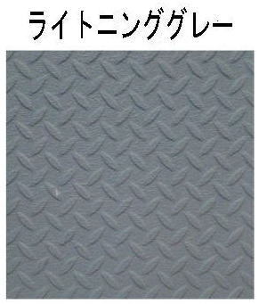 送料無料!ライトニンググレー(薄いグレー)ブリーライナー 送料無料!ライトニンググレー(薄いグレー)ブリーライナー