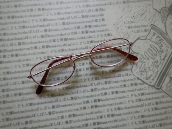 眼鏡　老眼鏡　フレーム35 RLT032-3.5 ＋3.5と記載　視力度数不明　フレーム歪みあり　画像確認のこと_画像1
