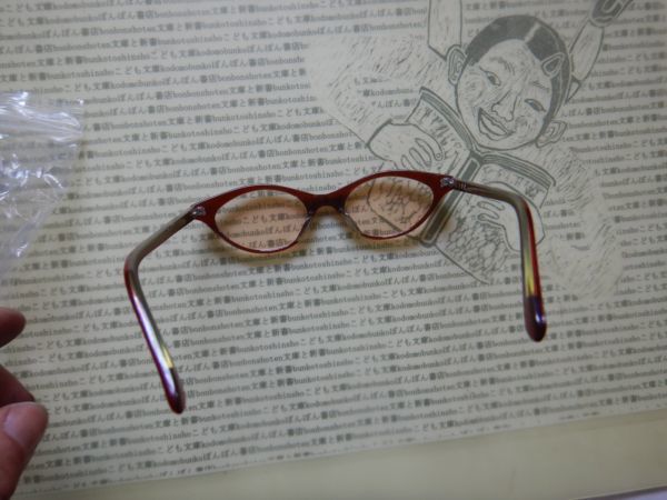眼鏡　老眼鏡　フレーム28 I.n.e と記載　度数視力等不明　フレーム歪みあり　画像確認のこと_画像3
