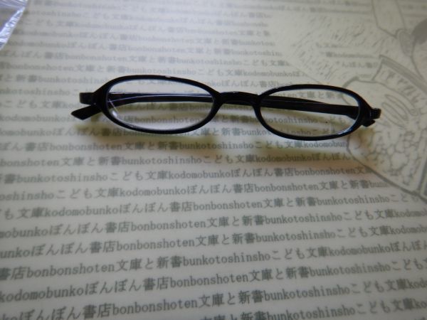 眼鏡　老眼鏡　フレーム 07 D-701と記載 度視力等不明　フレーム歪みあり　画像確認のこと_画像1