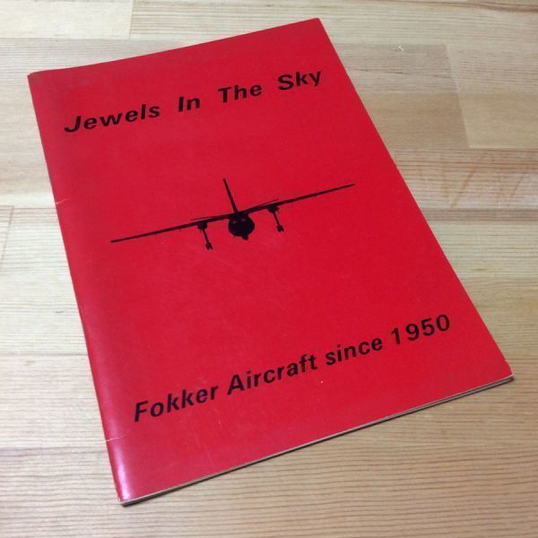 〓★〓航空古書洋書　『Jewels in the Sky－Fokker Aircraft Since 1950』Michael G. Jennings/Suzanne C. Jennings/ARI/1985年_経年相応の劣化傷み等ご容赦ください