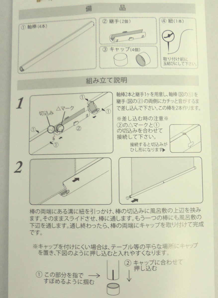 5156　ひな祭り☆タペストリー棒付 小風呂敷「みけとお雛様」50cm-_画像6