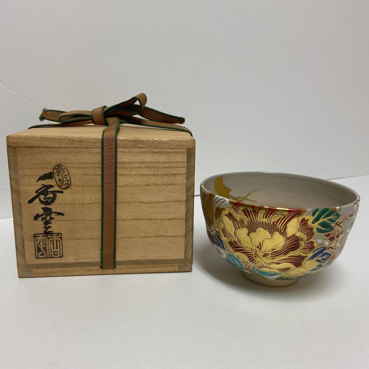 a817)宮川香雲　色絵草花文　茶碗 茶道具