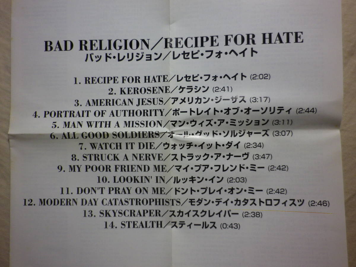 [Bad Religion/Recipe For Hate(1993)](1995 год продажа,ESCA-6112, снят с производства, записано в Японии с лентой,.. перевод есть,American Jesus,Struck A Berve,mero core )