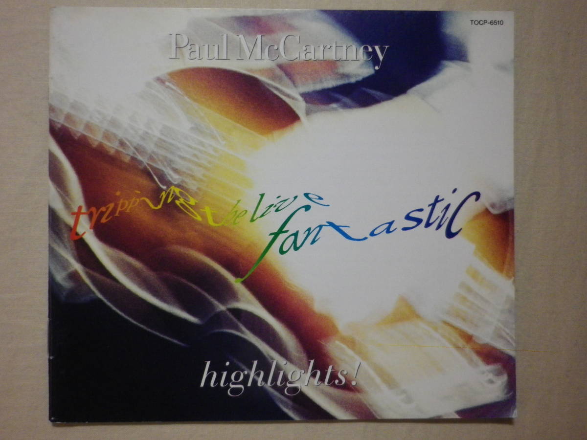 『Paul McCartney/Tripping The Live Fantastic-Highlights(1990)』(1990年発売,TOCP-6510,廃盤,国内盤帯付,歌詞対訳付,ブックレット付)の画像6