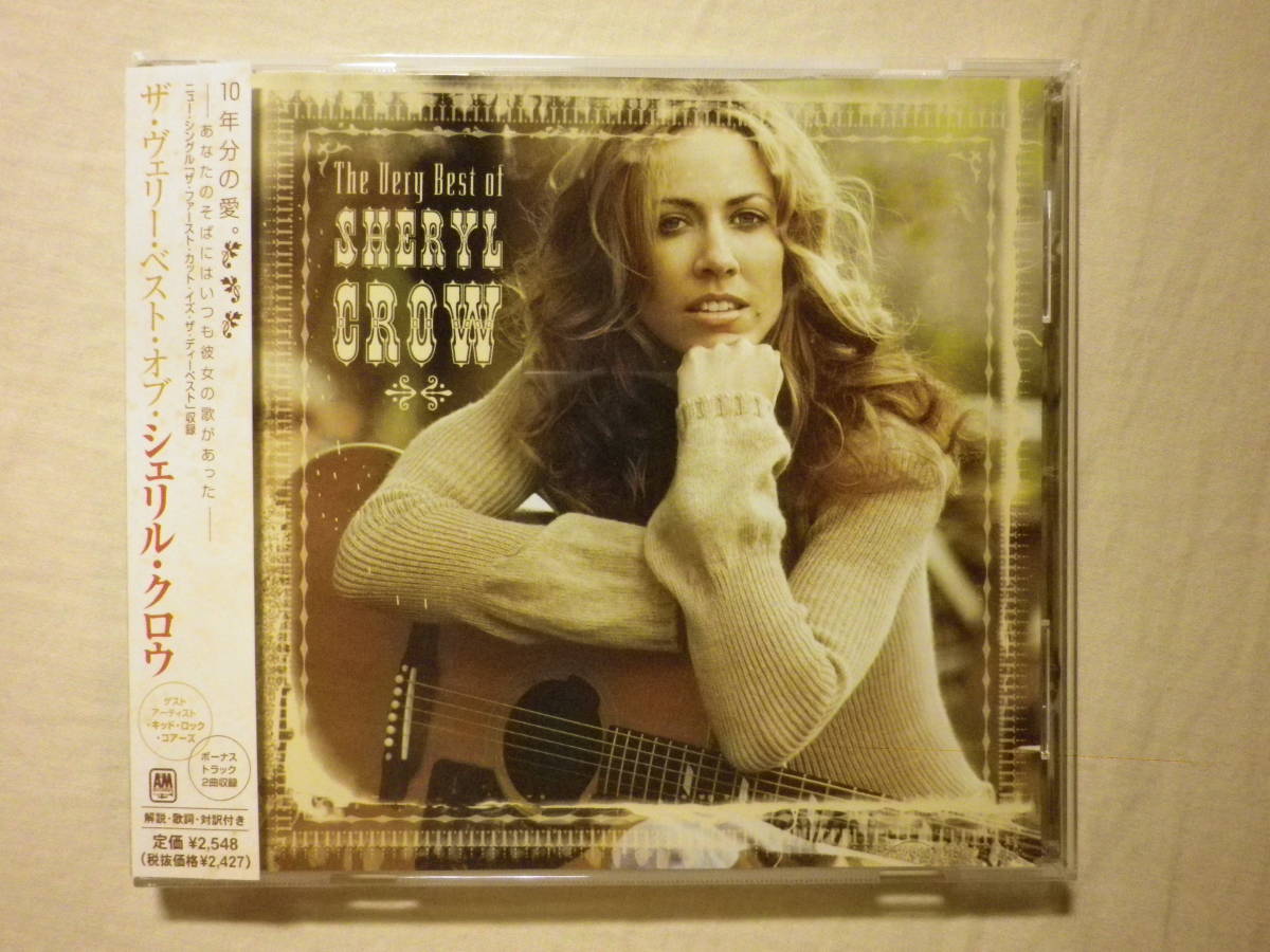 『Sheryl Crow 国内盤帯付アルバム4枚セット』(Tuesday Night Music Club,C’mon C’mon,Live From Central Park,The Very Best Of)_画像9