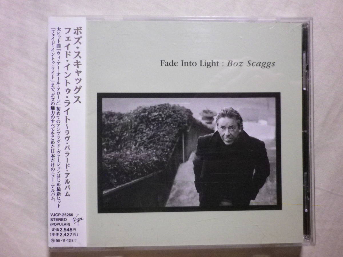 『Boz Scaggs/Fade Into Light(1996)』(1996年発売,VJCP-25260,国内盤帯付,歌詞対訳付,Lowdown,Harbor Lights,AOR,Ray Parker Jr)_画像1