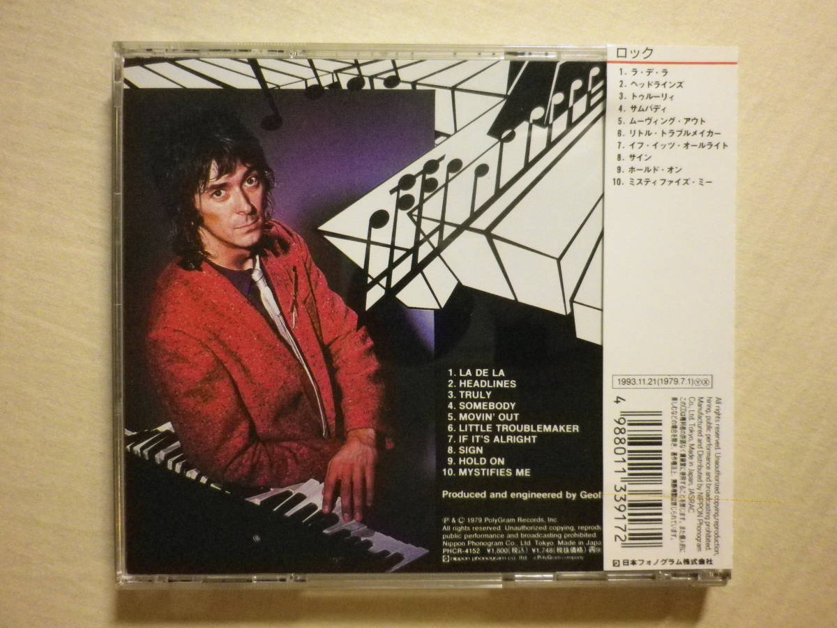 『Ian McLagan/Troublemaker(1979)』(1993年発売,PHCR-4152,廃盤,国内盤帯付,歌詞付,Small Faces,Rolling Stones,Ringo Starr,Ron Wood)_画像2