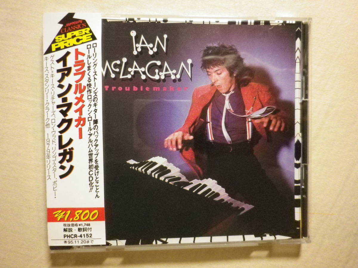 『Ian McLagan/Troublemaker(1979)』(1993年発売,PHCR-4152,廃盤,国内盤帯付,歌詞付,Small Faces,Rolling Stones,Ringo Starr,Ron Wood)_画像1